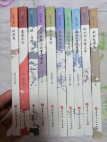 李風(fēng)雪