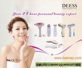 2017日本美容美發展及化妝包裝制品展 創新、趨勢與機遇